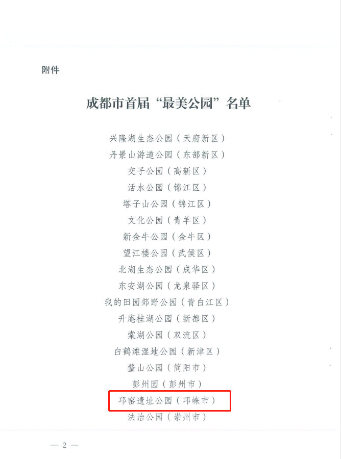 微信图片_20230129095042.png