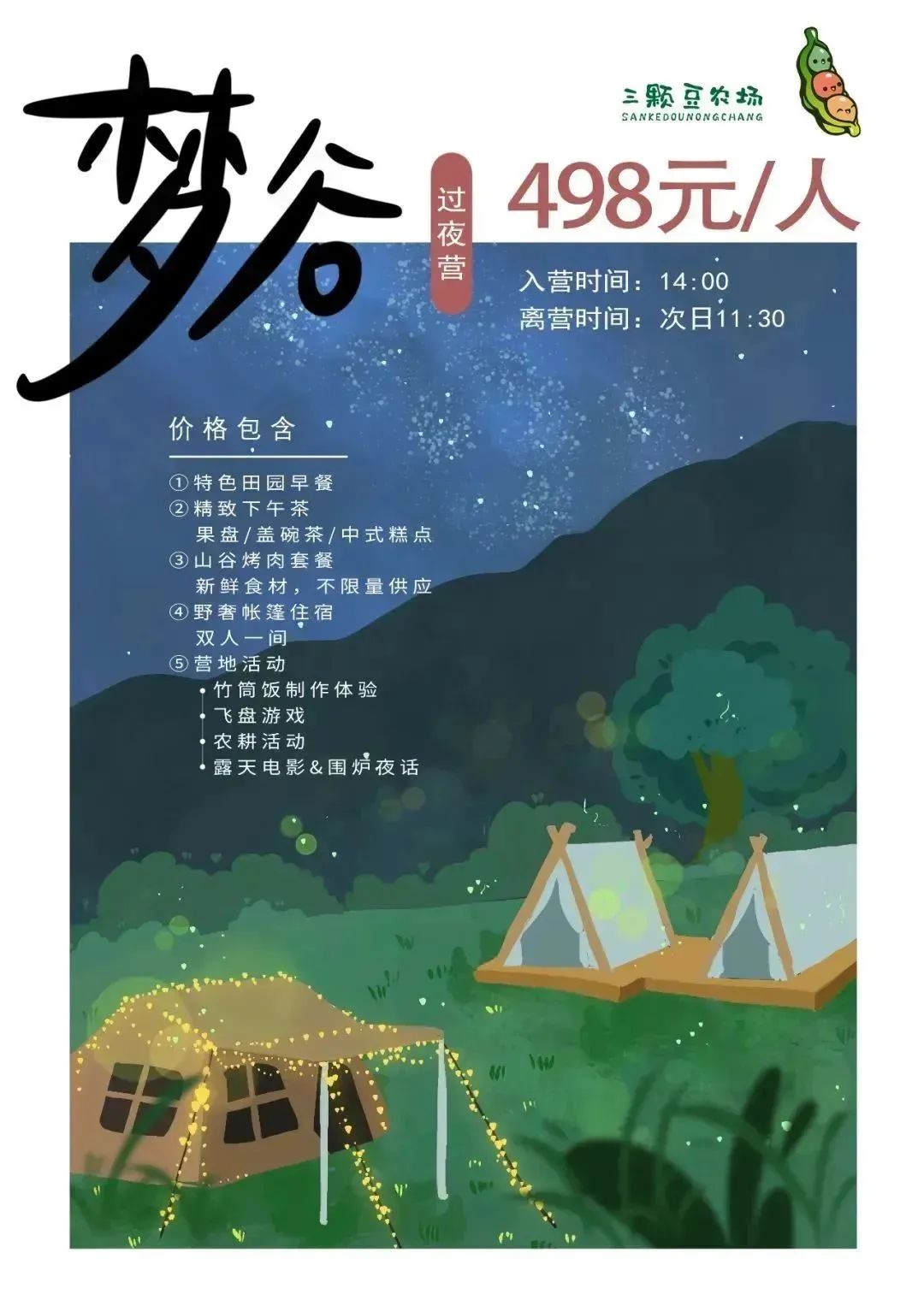 微信图片_20230506135230.jpg