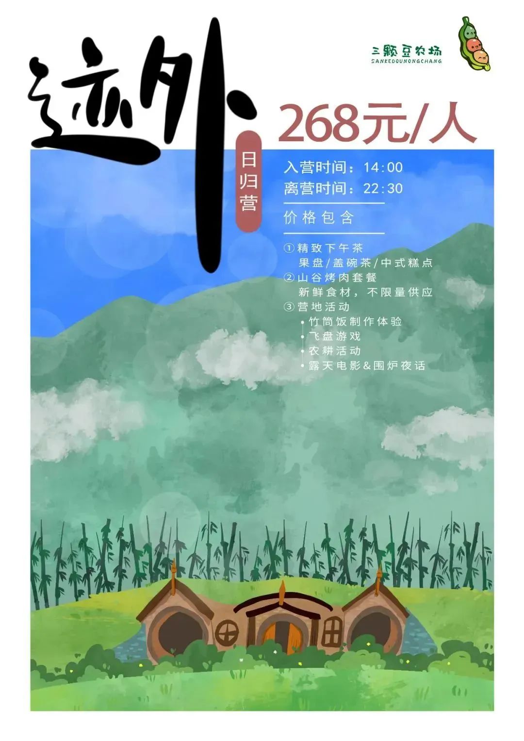 微信图片_20230506135217.jpg