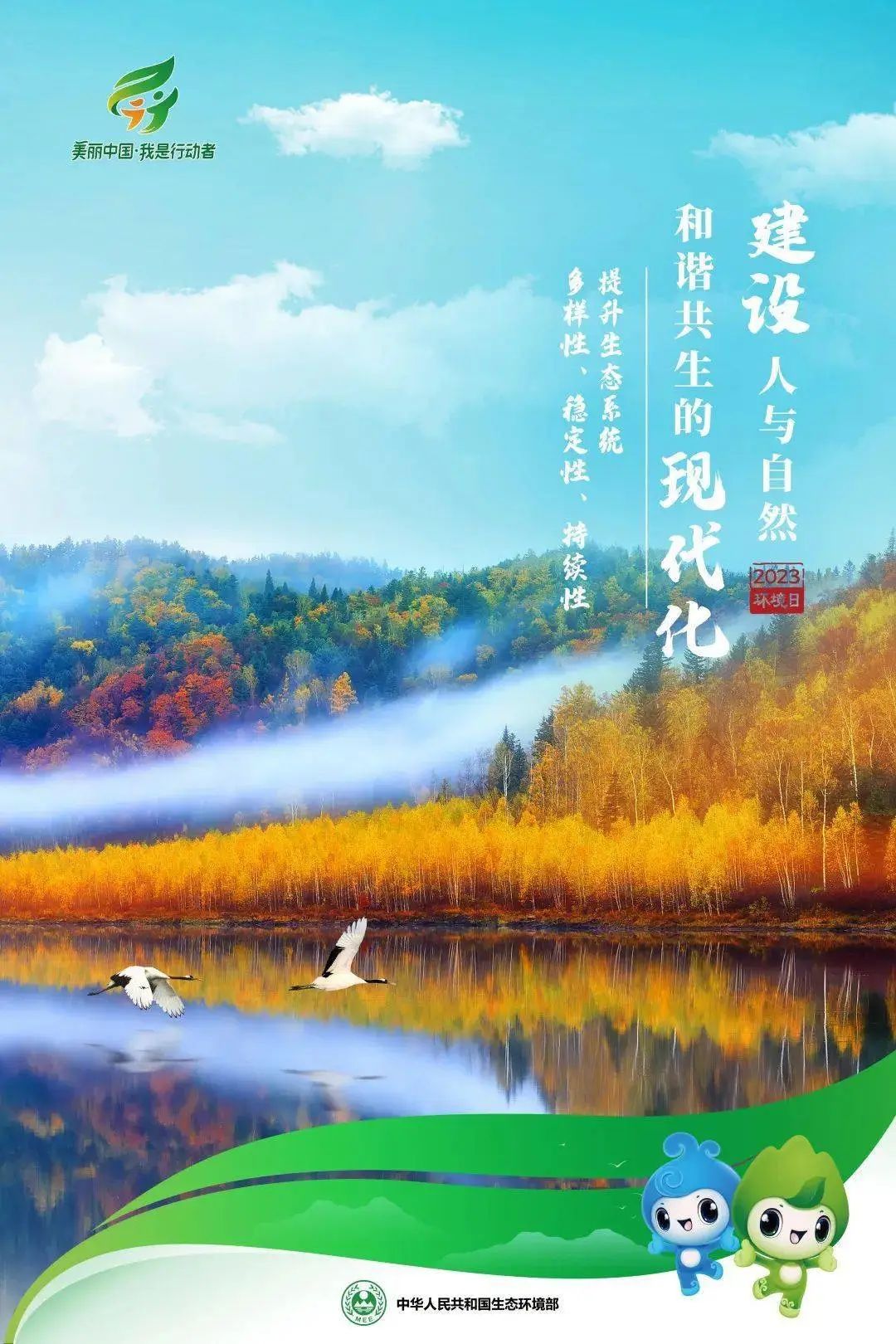 微信图片_20230606135756.jpg